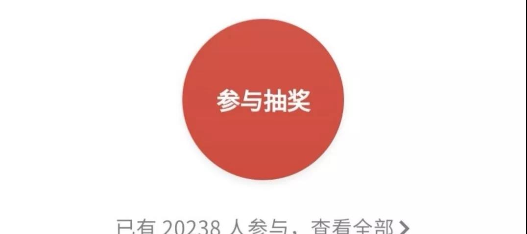 內含福利「2019中國乒乓球公開賽開戰  中國隊加油」 - 百利好環球