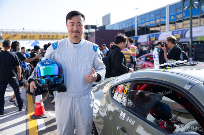 第70屆格蘭披治大賽車落幕 百利好祝賀路朗然車手斬獲挑戰賽亞軍 - 百利好環球