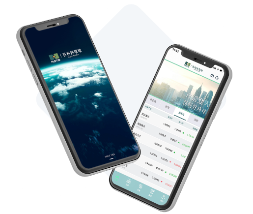 百利好環球APP IOS版本下載_正規免費貴金屬黃金交易APP_原油指數交易APP-百利好環球